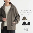【マラソン 最大30%OFFクーポン 16日23:59迄】ライナー付き 撥水アウター ジャケット ブルゾン キルティング ベスト はっ水 重ね着 羽織 上着 ア...