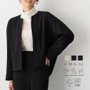 【マラソン 50%OFFクーポン 11日9:59迄】コクーンジャケット ノーカラージャケット セレモニースーツ 上着 羽織 UVカット セットアップ可能 レディース 長袖 フォーマル オフィス オケージョン スーツ 洗える ストレッチ エコ 秋 冬 S M L LL 洗濯可 for/c フォーシー