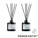 MONOEARTH アロマディフューザー モノアース ルームフレグランス 置き型 リードディフューザー 空間芳香剤 インテリアフレグランス エアーフレッシャー オフィス 部屋 玄関 香り for/c フォーシー 楽天room
