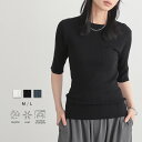 【最大20%OFFクーポン 21日9:59迄】5分袖 ニットトップス サマーニット 接触冷感 クルーネック フィット リブ コンパクトシルエット シンプル おし...