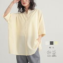 【最大20%OFFクーポン 21日9:59迄】撥水 ドルマンスリーブ シャツ はっ水 オーバーシャツ 羽織 透け感 トップス 重ね着 シンプル おしゃれ リサイ...