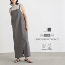【最大20%OFFクーポン 21日9:59迄】撥水 レイヤード キャミワンピース キャミワンピ ワンピース はっ水 透け感 重ね着 シンプル おしゃれ リサイク...