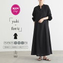 【マラソン最大30%OFFクーポン 30日9:59迄】【yuki×for/cコラボ】ドビーストライプ ワンピース 長袖 Aライン フレア ロング丈 ロングワンピ...