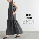 切り替え ギャザー ワンピース ロング丈 ノースリーブ 速乾 UVカット 防シワ シンプル おしゃれ リサイクルポリエステル エコ 25S/S 春 夏 秋 低身長 高身長 PM M L TM サイズ 洗濯可 for/c フォーシー【メール便可】