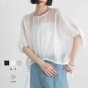 【最大20%OFFクーポン 21日9:59迄】ギャザー シアー ブラウス ゆったり シルエット調整 トップス レディース 透け感 重ね着 レディース シンプル ...