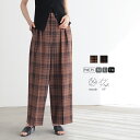 【最大20%OFFクーポン 21日9:59迄】チェック ストレートパンツ パンツ ボトム UVカット ワイドストレート ワイドパンツ サマ見え シンプル おしゃ...