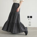 【最大20%OFFクーポン 21日9:59迄】インド綿 ティアード スカート ロング丈 レディース フレアスカート 裏地有 さらり 綿100% コットン100%...