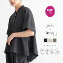 【スーパーSALE 最大30%OFFクーポン 11日9:59迄】【yuki×for/cコラボ】リネンライク シャツ ブラウス バンドカラー 半袖 ドライ 速乾 UVカット 紫外線対策 シワになりにくい S M L LL リサイクルポリエステル エコ 25S/S 春 夏 for/c フォーシー