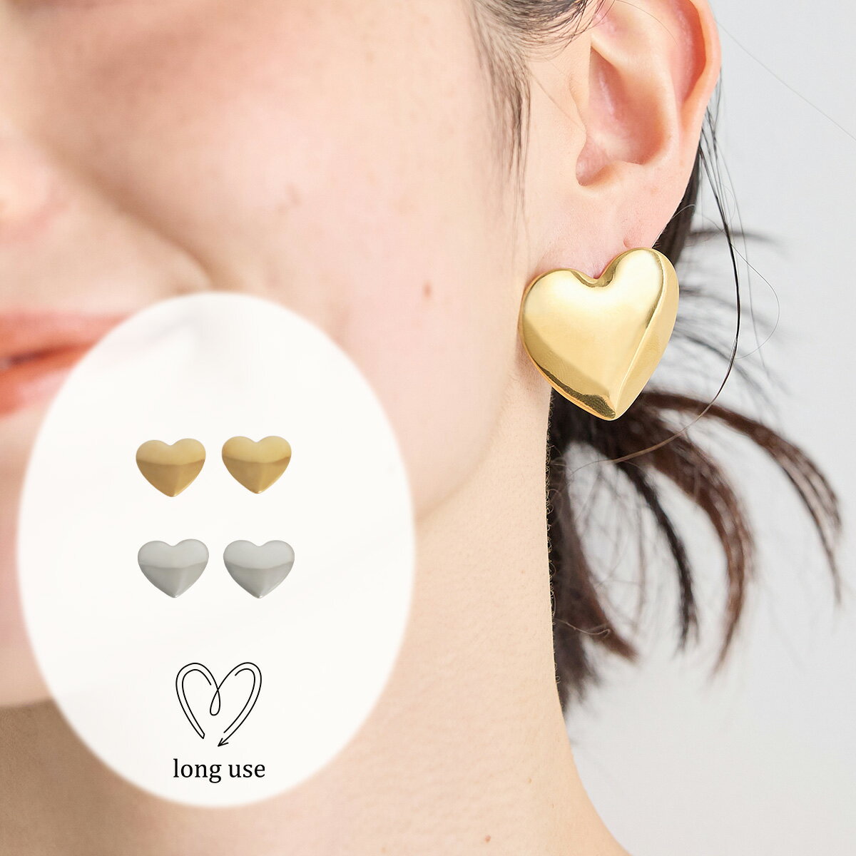 【マラソン 最大30％OFFクーポン 20日23:59迄】ハート ピアス 大きめモチーフ サージカルステンレス さびにくい レディース ゴールド シルバー 両耳用 ステンレス サスティナブル シンプル プレゼント かわいい 大人 フリーサイズ for/c フォーシー 楽天room【メール便可】