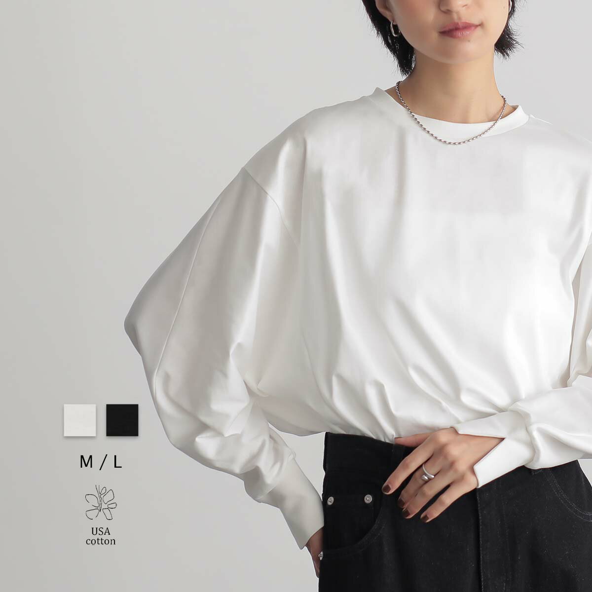 【マラソン開始2時間限定 最大30％OFFクーポン】きれいめ ドルマン トップス カットソー Tシャツ 長袖 ドルマンスリーブ 袖スリット レディース 無地 ロンT クルーネック シンプル USAコットン 綿100％ コットン100％ M L 25A/W 秋 冬 春 for/c フォーシーのサムネイル