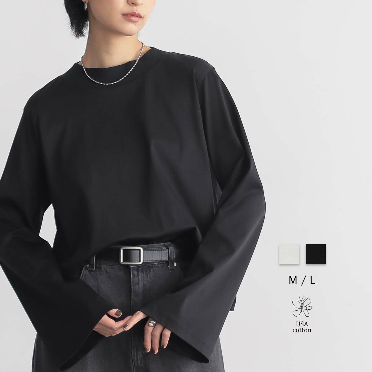 きれいめ ショート丈 トップス カットソー Tシャツ 長袖 広がり袖 レディース 無地 ロンT クルーネック シンプル USAコットン 綿100％ コットン100％ M L 25A/W 秋 冬 春 for/c フォーシーのサムネイル