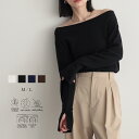 コットン混 やわらか オフショルニット ニット トップス オフショルダー プルオーバー レディース 袖スリット セーター 長袖 ストレッチ きれいめ リサイクル...