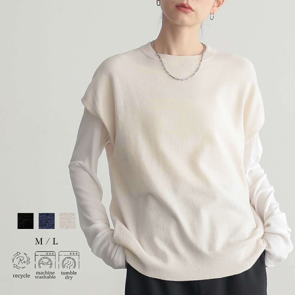 ベロア見え ノースリーブニット トップス レディース ベスト フレンチスリーブ 季節シフトニット 1枚着..