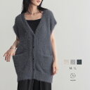 【マラソン 最大30%OFFクーポン 26日9:59迄】フェザーヤン ニット ジレ ベスト ロング丈 Vネック 羽織 レディス 重ね着 ノースリーブ 着回し ゆったり リサイクルポリエステル エコ ベーシック 25A/W 秋 冬 春 M L 洗濯可 for/c フォーシー