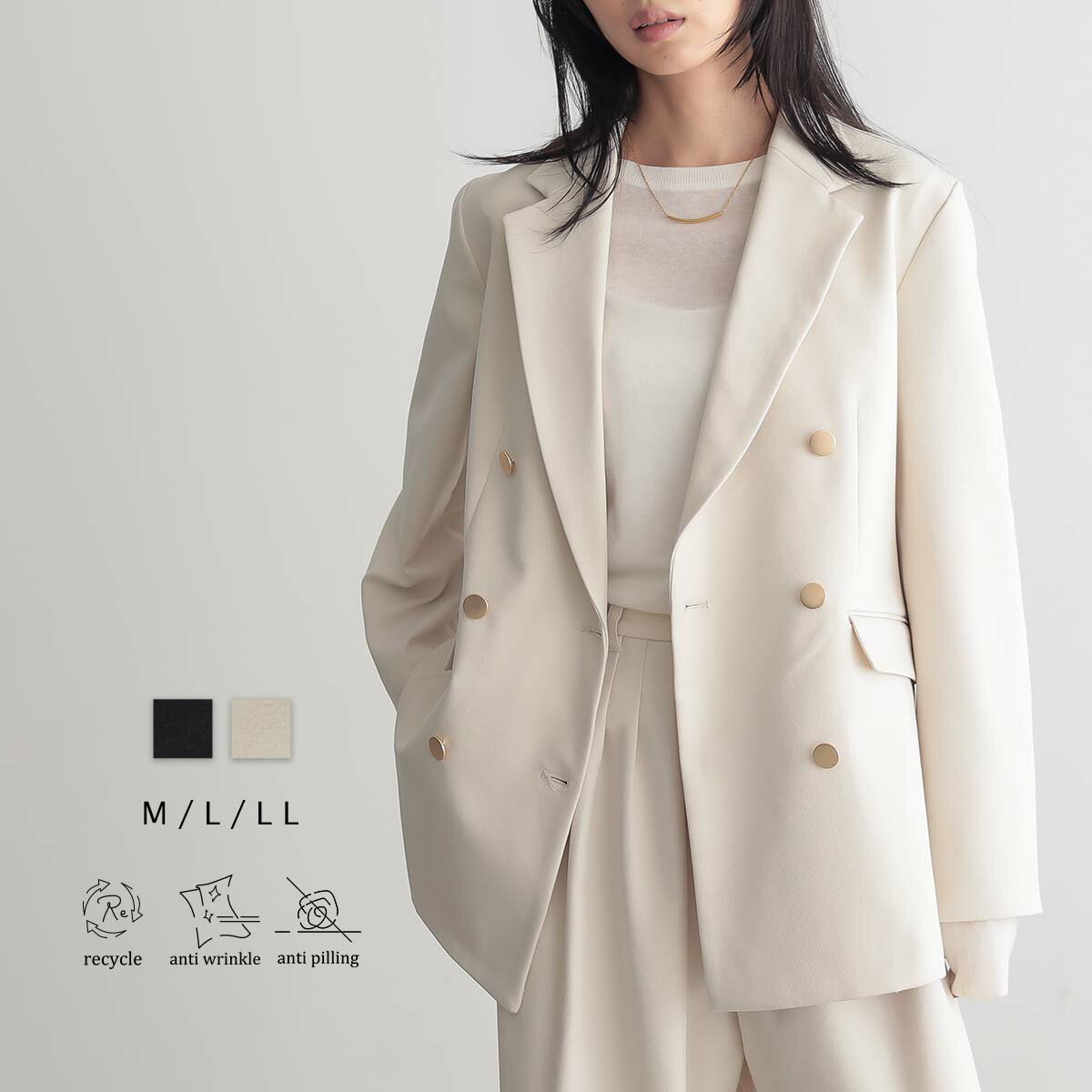 【最大25％OFFクーポン 27日9:59迄】ウールライク トラッド ブレザー ジャケット ダブル セットアップ可能 レディース 軽アウター シワになりにくい カジュアル オフィス 大人 リサイクルポリエステル エコ ベーシック 25A/W 秋 冬 M L LL 洗濯可 for/c フォーシーのサムネイル