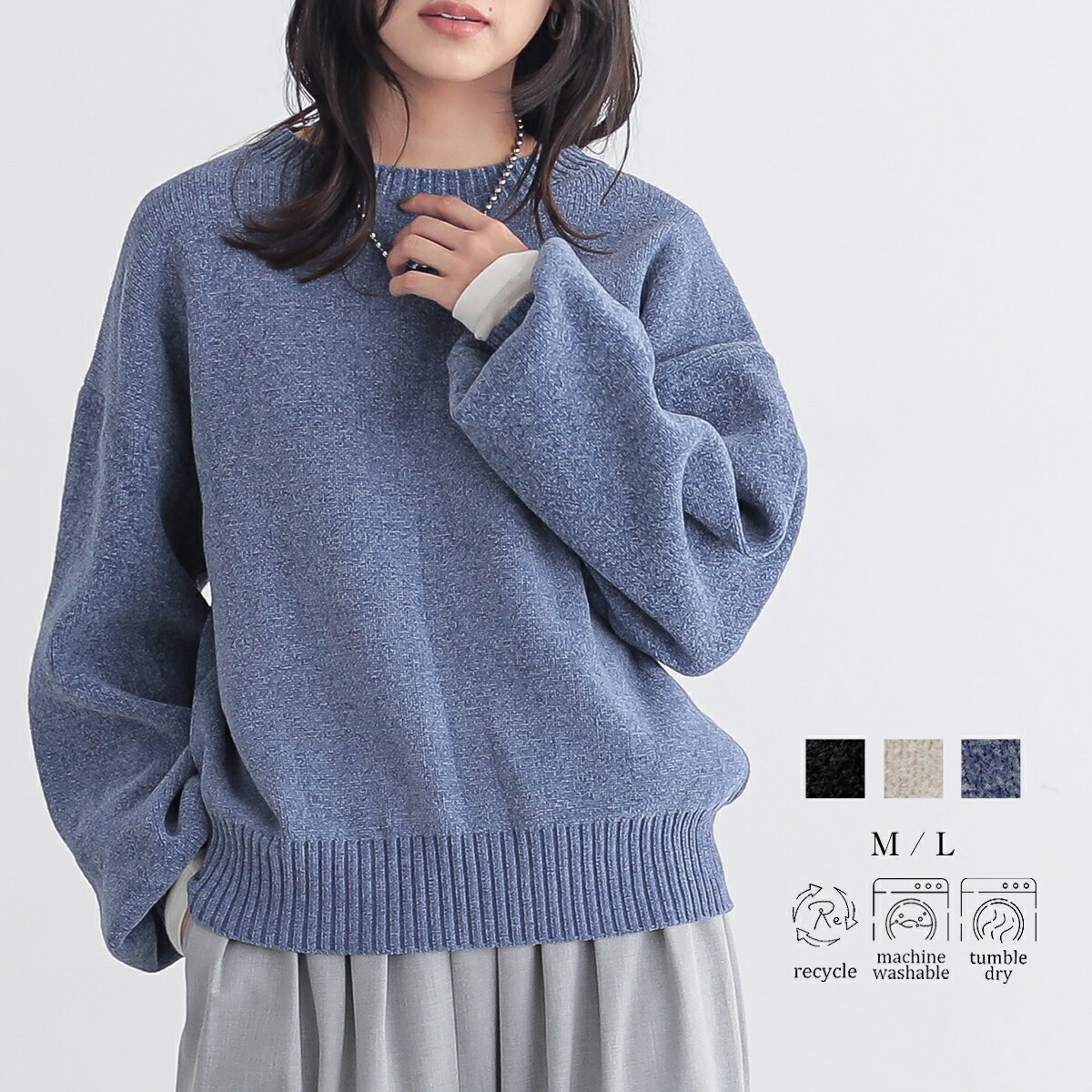 ベロア見え ニット トップス 長袖 セーター クルーネック レディース ふくらみ袖 肌ざわり なめらか 着心地 着回し かわいい 大人 リサイクルポリエステル エコ ベーシック 25A/W 秋 冬 M L 洗濯可 for/c フォーシーのサムネイル