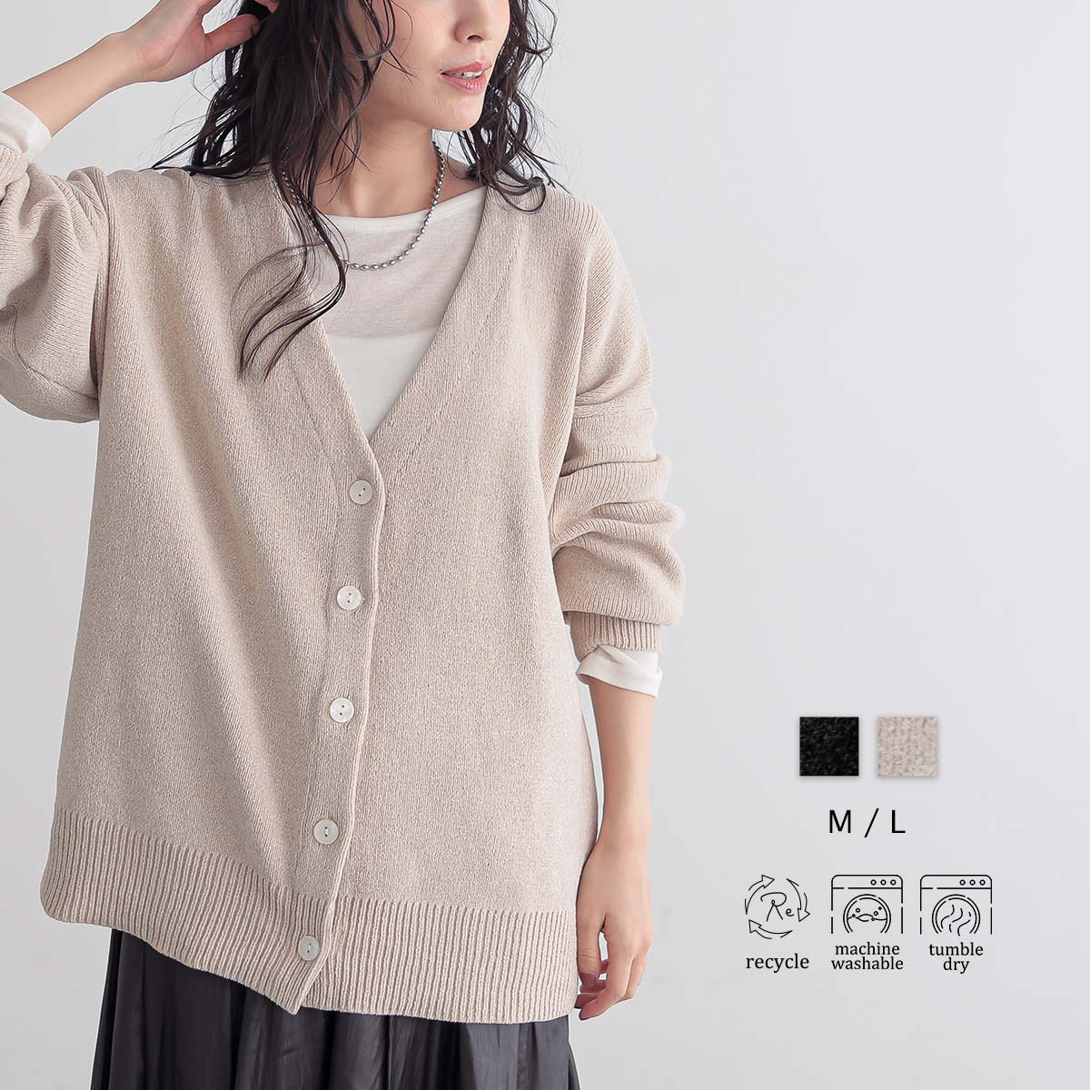 【マラソン 最大25%OFFクーポン 11日9:59迄】ベロア見え ニット カーディガン 長袖 羽織 Vネック ゆったり レディース ロング丈 ふくらみ袖 肌ざわり なめらか 着心地 着回し かわいい 大人 エコ ベーシック 25A/W 秋 冬 M L 洗濯可 for/c フォーシーのサムネイル