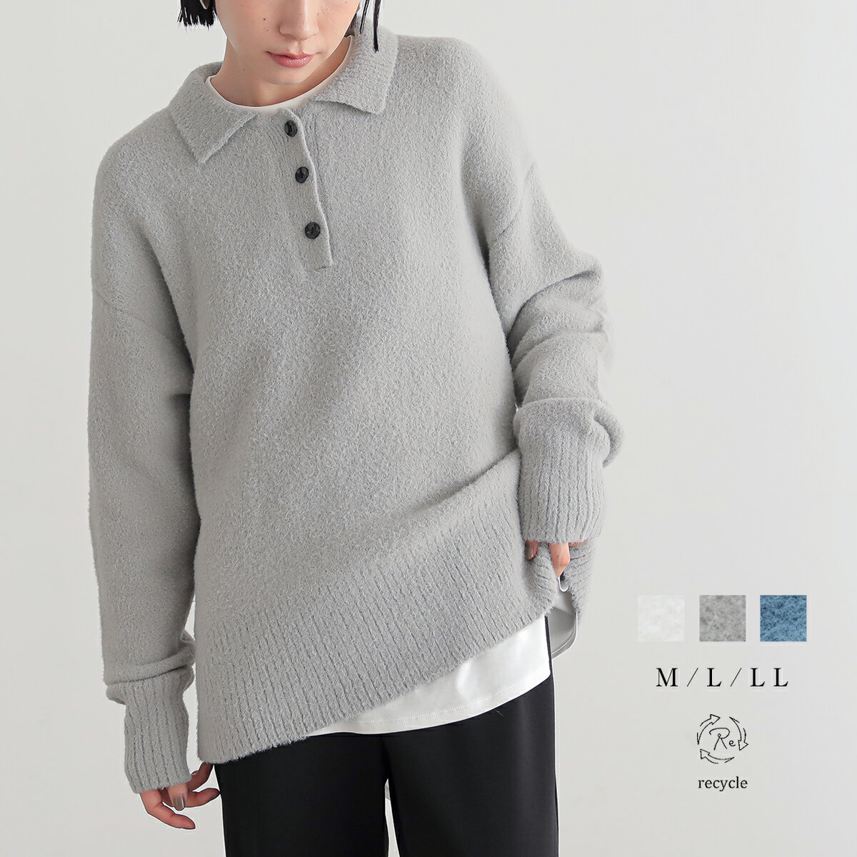 【30％OFFクーポン 21日9:59迄】フェザー ニット ロングスリーブ ニット ポロ 長袖 ポロシャツ やわらか 肌ざわり チクチクしにくい レディース 大人 エコ ベーシック 25A/W 秋 冬 M L 洗濯可 for/c フォーシーのサムネイル