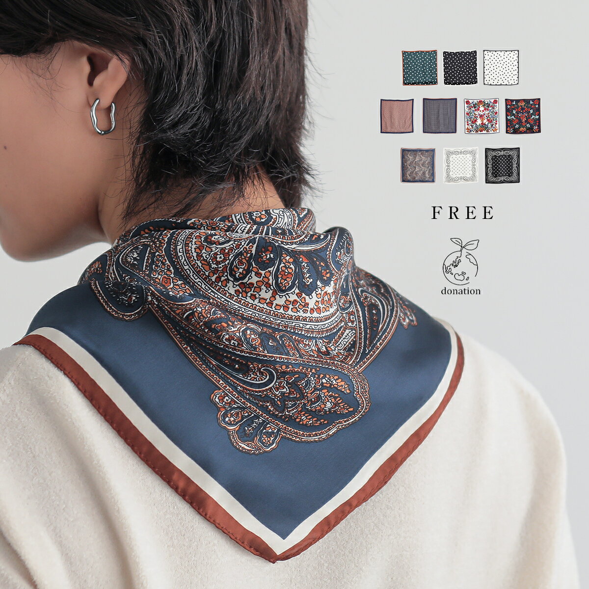 プリント スカーフ トレンド アレンジ 柄スカーフ バンダナ ファッションポイント ドット ペイズリー ..