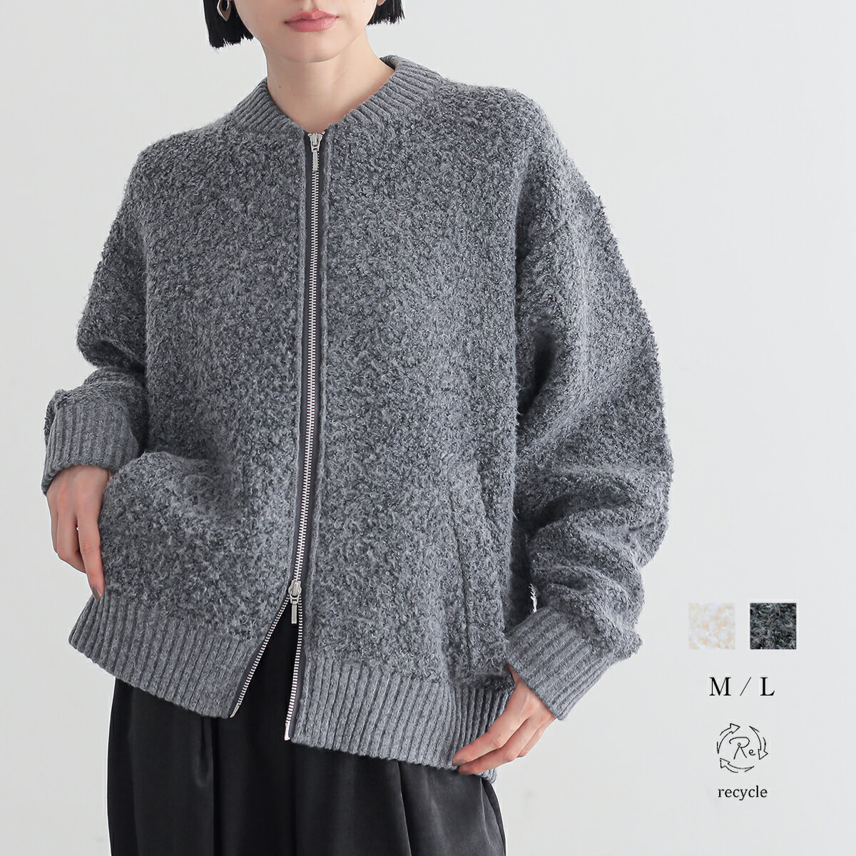 【最大25％OFFクーポン 27日9:59迄】ボア ジャケット ボア ニット ブルゾン 羽織 ダブルファスナー メンズライク 軽アウター カジュアル メンズライク ポケット 中間アウター リサイクルポリエステル エコ ベーシック 25A/W 秋 冬 M L 洗濯可 for/c フォーシーのサムネイル