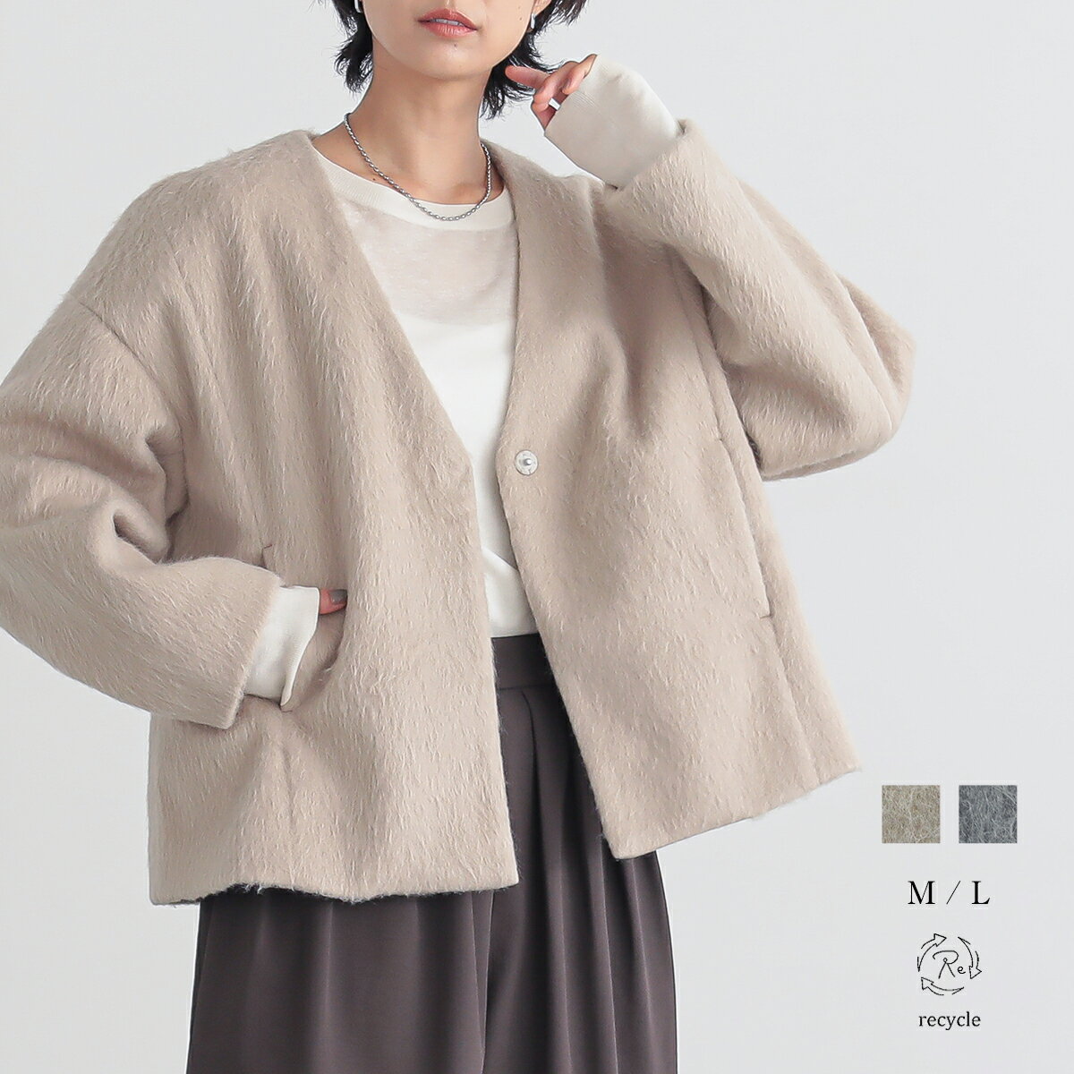 【最大25％OFFクーポン 27日9:59迄】シャギー Vネック ブルゾン ふわふわ アウター コート ショート丈 カーディガン 羽織 あたたか おしゃれ ポケット付き リサイクルポリエステル エコ ベーシック 25A/W 秋 冬 M L 洗濯可 for/c フォーシーのサムネイル