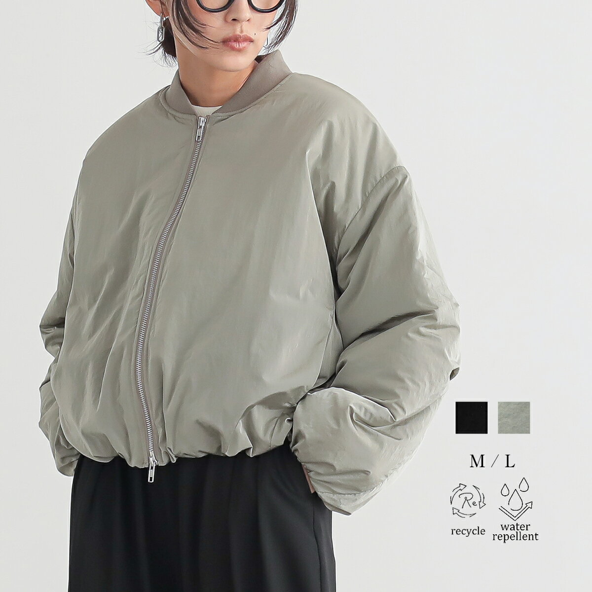 【最大30％OFFクーポン 21日9:59迄】中わた はっ水 ブルゾン あたたか ジャケット アウター ダブルジップ ショート丈 ボリューム まるみフォルム 軽量 レディース ポケット付き リサイクルポリエステル エコ ベーシック 25A/W 秋 冬 M L 洗濯可 for/c フォーシーのサムネイル
