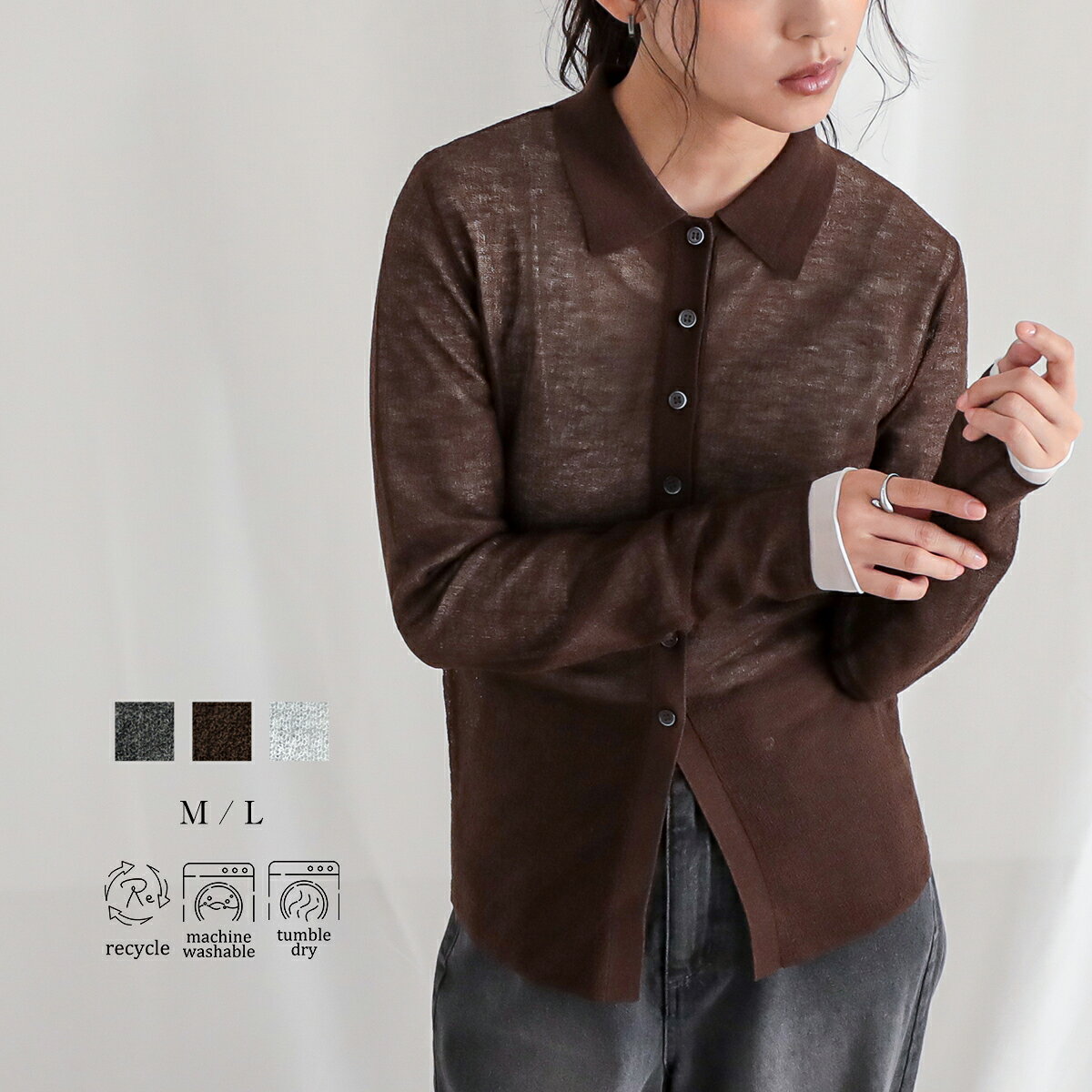 【58時間限定！2点30％＆単品20％OFFクーポン 11日9:59迄】ニュアンスシアー ニット ポロ カーディガン 長袖 羽織 トップス レディース 透け感 気温調節 コンパクト スッキリ 洗濯機可 タンブラー乾燥可 エコ 着回し 26AW 春 夏 秋 M L 洗濯可 for/c フォーシー