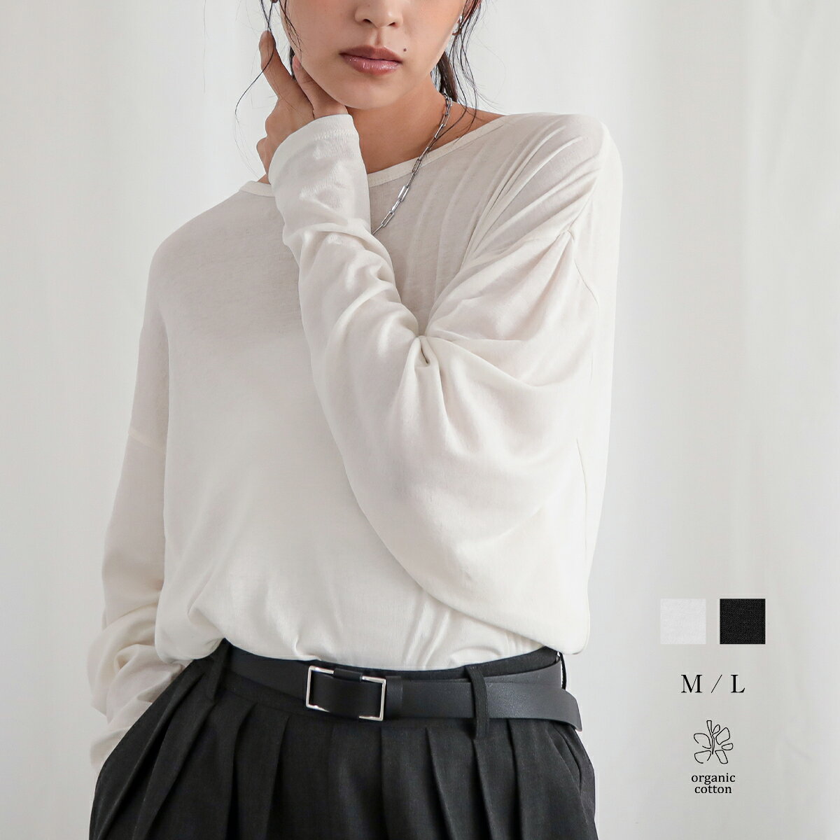 コットンシアー ドルマントップス Tシャツ ロンT 長袖 カットソー トップス レディース 綿100 オーガニックコットン 透け感 シアー ドルマンスリーブ クルーネック 着回し 26AW 春 夏 秋 M L 洗濯可 for/c フォーシー