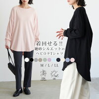 UVカット USAコットン ラウンドヘム ロンT トップス レディース Tシャツ 綿100 綿 ...