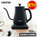 【あす楽14時まで対応 ※日・祝除く】ギフト ティファール T-fal 電気ケトル kettle パフォーマ 1.5L （送料無料）/ KO1541JP KO1548JP KO1545JP Performa 湯沸かし器 軽量 おしゃれ t-fal T-FAL tfal Tfal キッチン家電 調理家電 内祝い 実用的 母の日