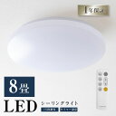 V[OCg LED  33W 15iK Rt k 邢 ^ dC Ɩ Cg Ɩ VƖ LEDƖ ߓd ȃGl ledcl-s33-wh