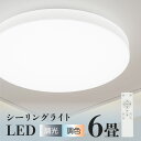 V[OCg 24w led  Ɩ dC 6 LEDV[OCg R ؖڒ k 邢 F Cg rO q Q a m CeA CeAƖ ledcl-d24c-wh