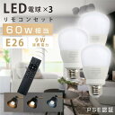 LEDd 60W 3 Zbg 3CH Rt 9W E26 a60mm iKF iK F F dF Ra80ȏ F @\ x݃^C}[ 30^C}[ 60^C}[ 铔 ȃGl led-l3