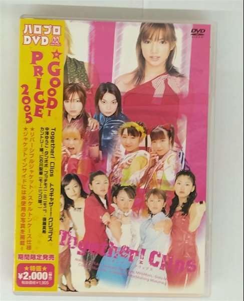 【送料無料】Together! Clips [DVD]