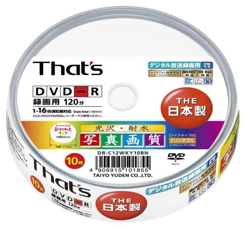 【送料無料】太陽誘電製 That's DVD-Rビデオ用 CPRM対応16倍速120分4.7GB 光沢・耐水写真画質ワイドプ..