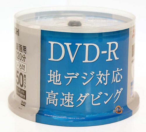 【送料無料】地デジ録画DVD-R 120分 16x書込 IJP白 50枚