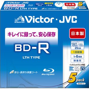 【送料無料】ビクター 映像用ブルーレイディスク 1回録画用 25GB 6倍速 保護コート(ハードコート) ワイ..