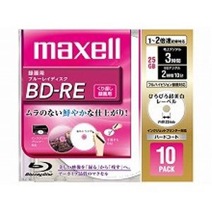 【送料無料】maxell 録画用 BD-RE 25GB 2倍速対応 プリンタブル ホワイト ひろびろ超美白レーベル 10枚..