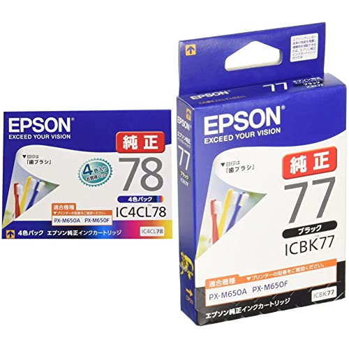 【送料無料】EPSON 純正インクカートリッジ 歯ブラシ