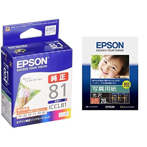 【送料無料】EPSON 純正インクカートリッジ ソフトクリーム