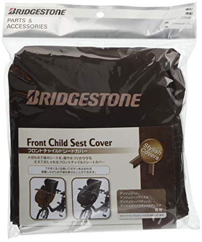 【送料無料】ブリヂストン(BRIDGESTONE)スタイリッシュフロントカバー FCC-SC2