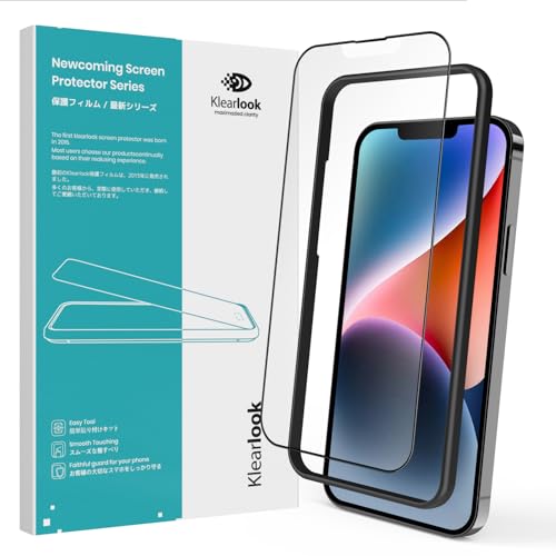楽天フォーディア虹むすび【送料無料】Klearlook iphone 16e / 14 / 13 / 13 Pro 用 アンチグレア ガラス フィルム 「ゲーム好き人系列」 6.1インチ 保護フィルム 全面保護 ケースに干渉せず サラサラ 反射防止 指紋防止 高硬度9H 気泡無し 貼り付け簡単