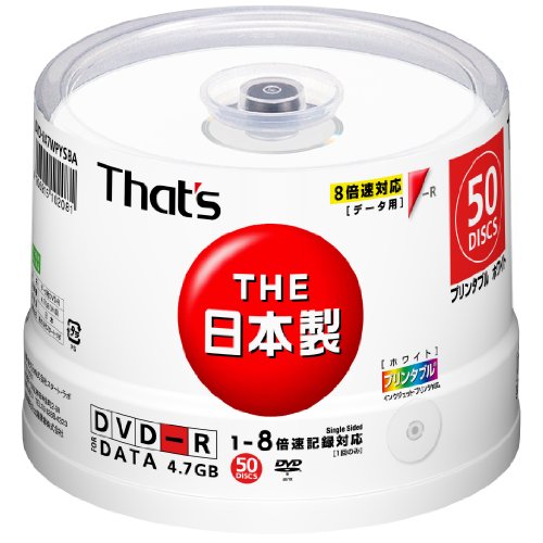 【送料無料】That's データ用DVD-Rプリンタブル 4.7GB 8倍速 50枚入り DVD-R 47WPYSBA