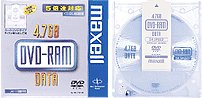 【送料無料】maxell データ用2~5倍速DVD-RAMカートリッジ有容量4.7GB1枚パックプラケース入り DRMC47C.1P