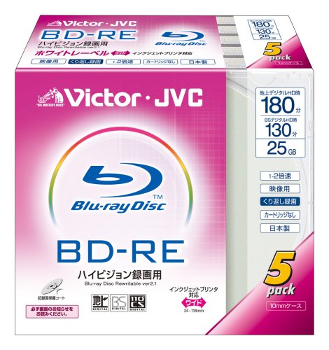 【送料無料】Victor 映像用ブルーレイディスク くり返し録画用 130分 25GB 2倍速 ホワイトプリンタブル..