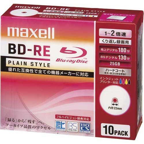 【送料無料】maxell 2倍速対応録画用BD-RE25GB PLシリーズ10枚1枚ずつ5mmプラケース プリント対応ホワイト BE25VPLWPA.10S