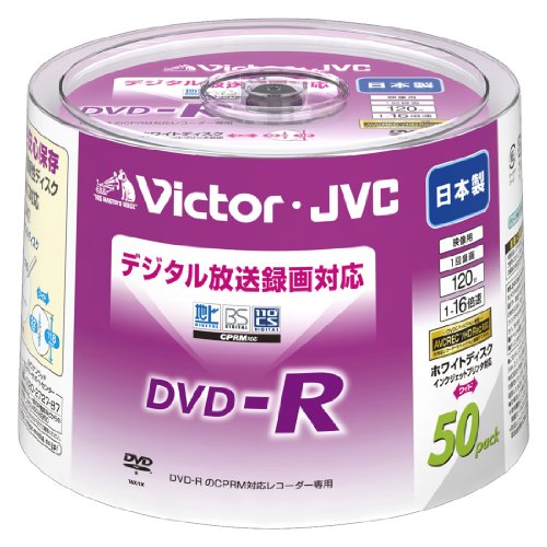 【送料無料】ビクター 映像用DVD-R CPRM対応 16倍速 120分 4.7GB ワイドホワイト ...