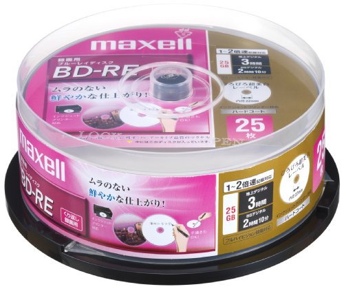 【送料無料】maxell 録画用 BD-RE 25GB 2倍速対応 プリンタブル ホワイト ひろびろ超美白レーベル (25枚ス BE25VFWPA.25SP