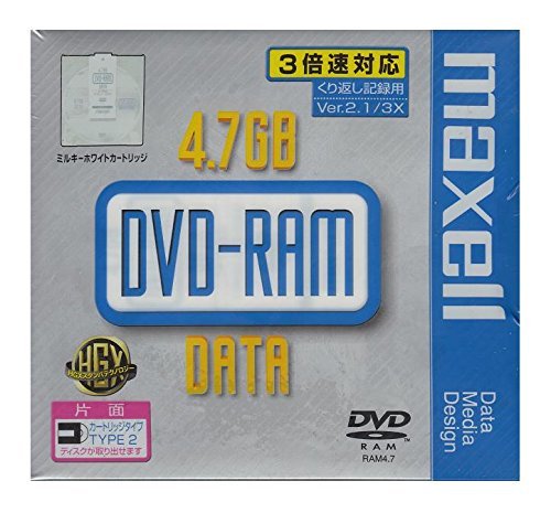 【送料無料】カートリッジ式 4.7GB DVD-RAMメディア maxell DRMC47B.1P