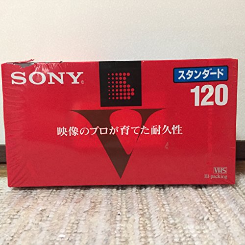 【送料無料】SONYスタンダードVHSビデオカセットテープ120×3パック
